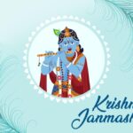 Sri Krishna Janmashtami 2024